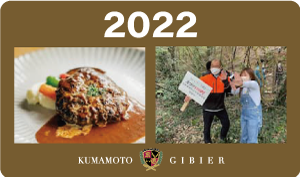 2022年活動紹介